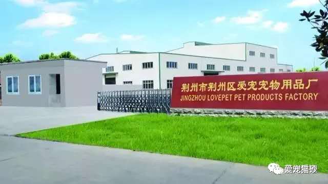 cips2019中国宠物展,cips宠物展直播