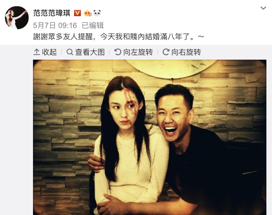 范玮琪画中画,飞飞图画