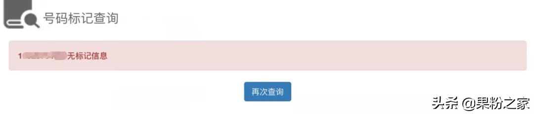 移动手机号再次被封,手机号突然被移除是什么情况
