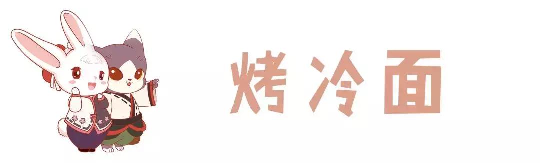 咸职美食街,咸职小吃街在哪里