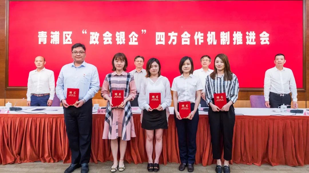 全国“四好商会”上海青浦区徐泾镇商会工作巡礼