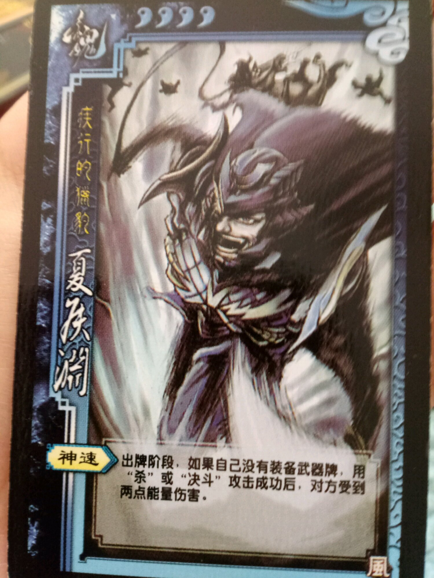 盗版三国杀与正版三国杀,民间三国杀盗版武将