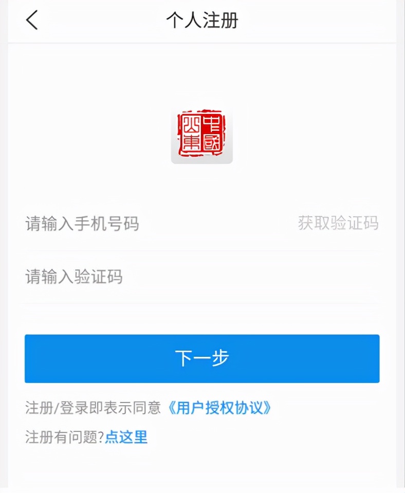 山东省二级建造师电子证书有效期,上海二级建造师电子注册证书下载