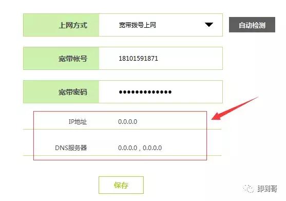 电脑无线网络黄色感叹号怎么处理,电脑右下角网络感叹号的解决方法