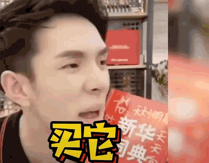 双11购物指南来咯!尾款人们冲冲冲