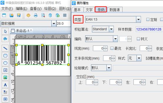 如何通过条码查询进口产品的真假,怎样通过产品条码查询产品