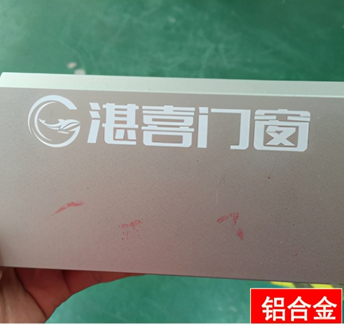 激光镭射打标机样品,镭射打标机黑色参数视频