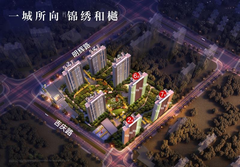 三大热盘加推开盘,火爆3家新盘同日公开未来房价