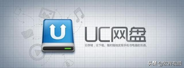 网易网盘关闭怎么找回,网易网盘什么时候关掉啊