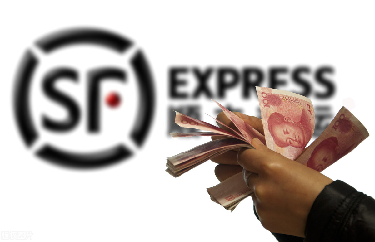 顺丰员工无辜被投诉受到什么惩罚,顺丰员工无故被投诉受到什么惩罚