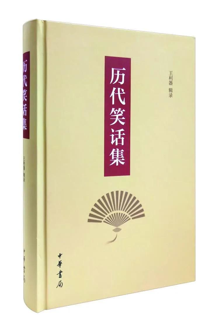 中华书局每周新书第27周,中华书局每周新书第25周