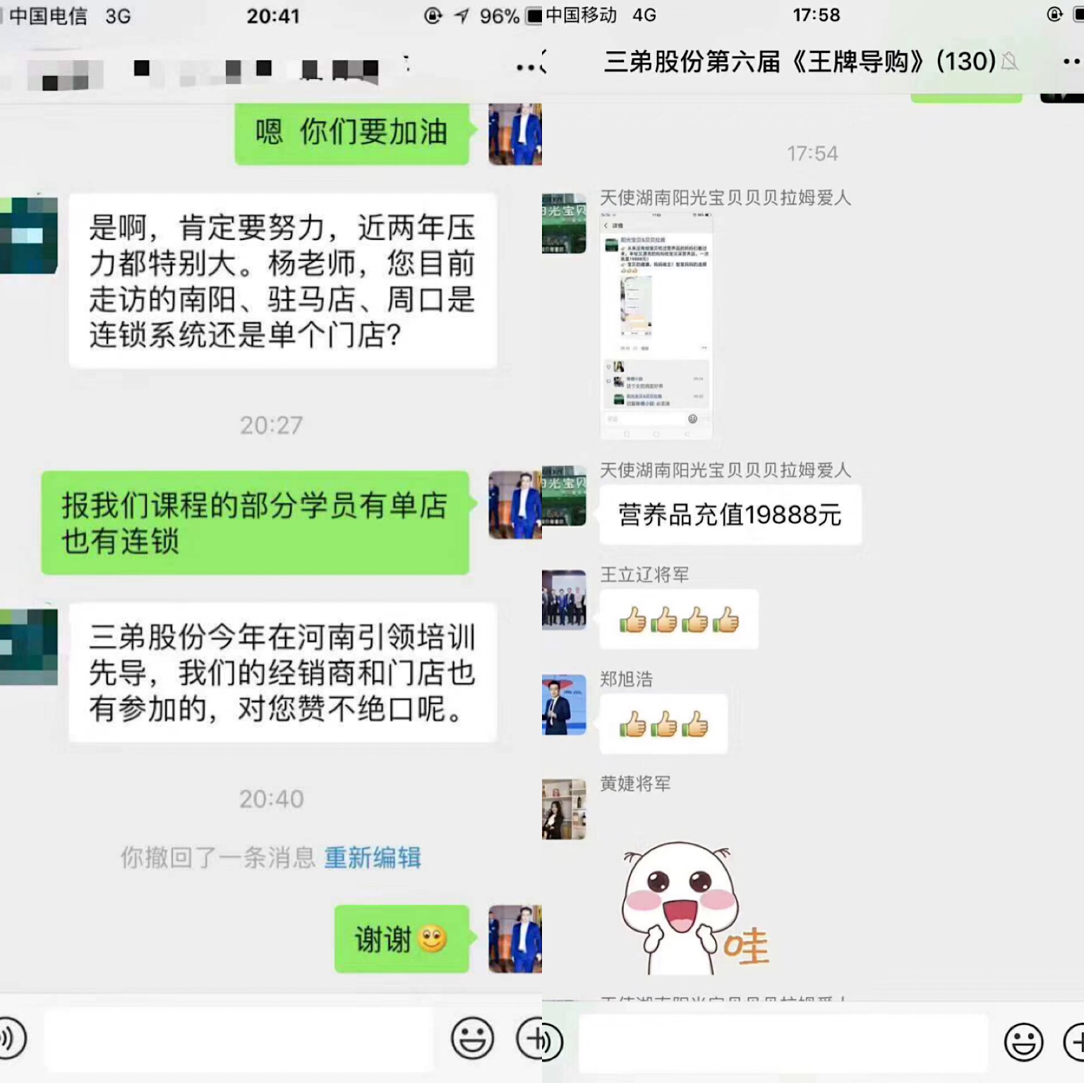 母婴店裂变营销方法有哪些,母婴一周年搞活动促销方案