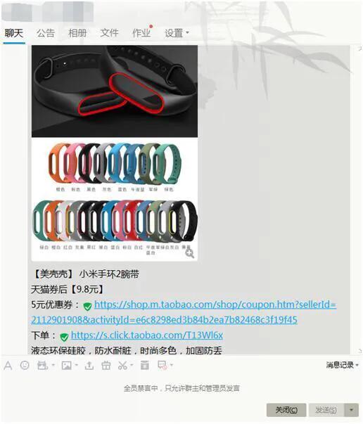 淘宝内部优惠券怎么赚钱的,淘宝分享优惠券怎么赚钱