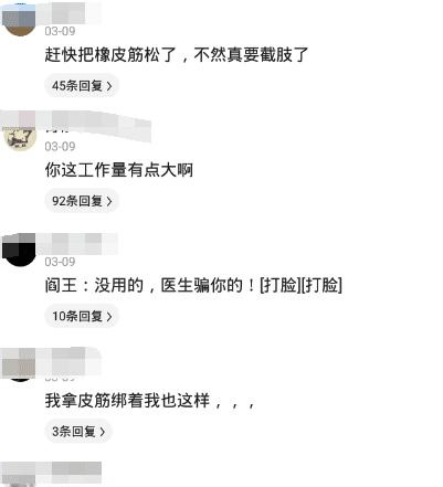 什么情况下医生会建议截肢,医生一般什么情况才建议截肢