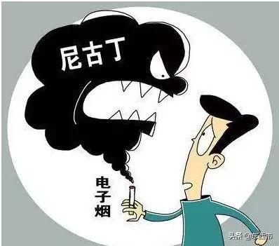电子烟有危害吗,电脉冲的烟有危险吗