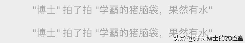 淦！微信新出的「拍一拍」是什么沙雕功能？