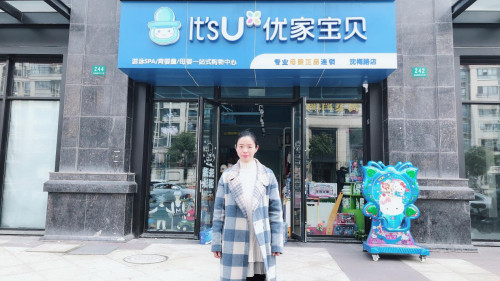 优家宝贝母婴店文体路店,优家宝贝母婴连锁超市