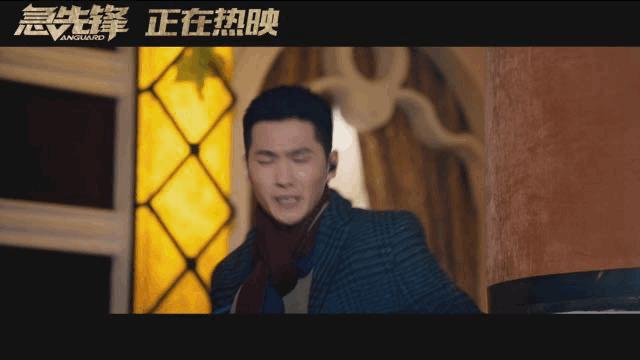 急先锋去哪看,急先锋去哪里看