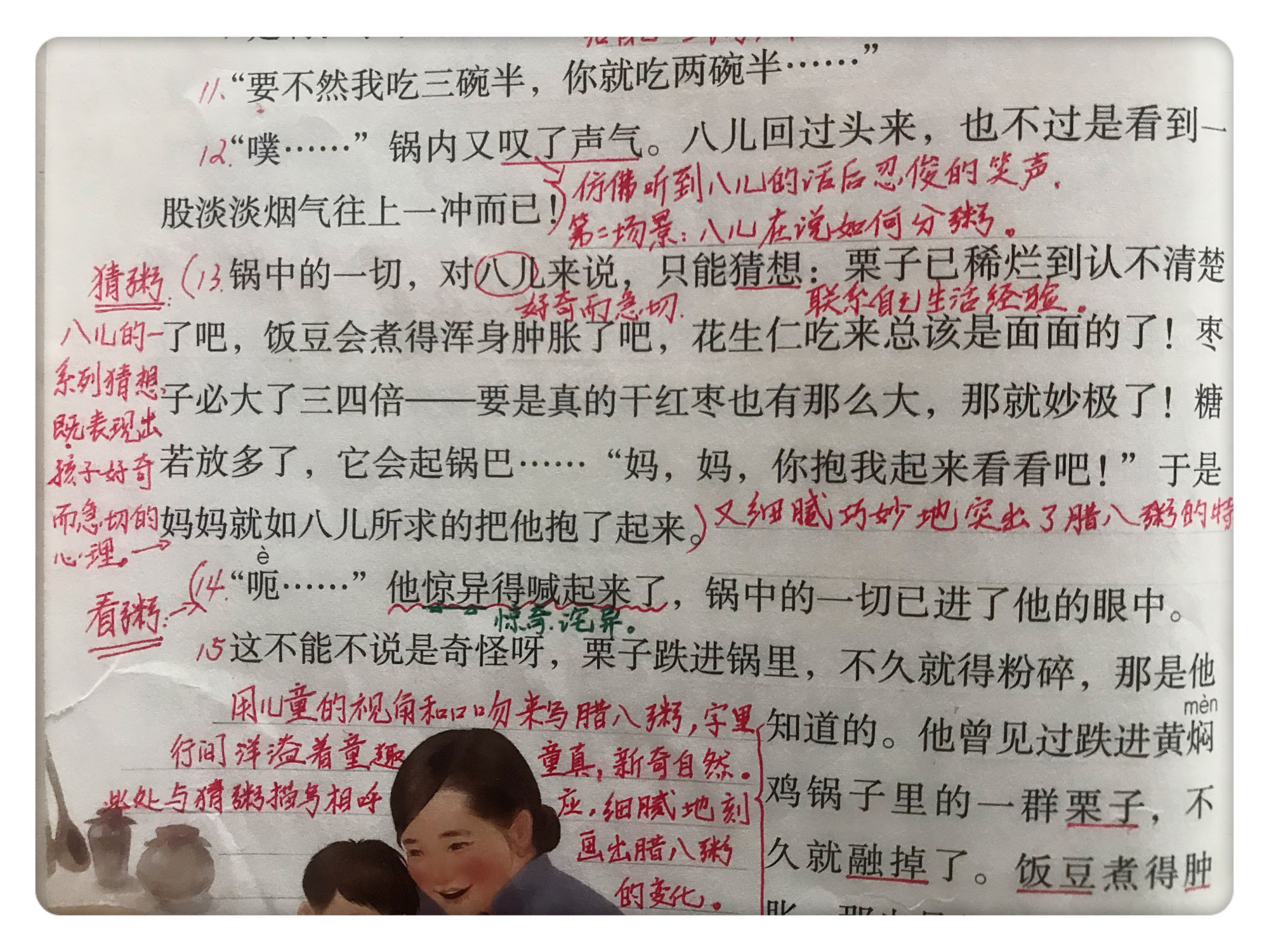 小升初语文标点符号训练题及答案,小学语文标点符号讲解小升初