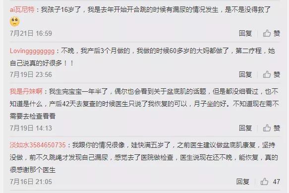 我不敢大笑不敢跳，马伊琍替我说出了那些难以启齿的“羞耻事”