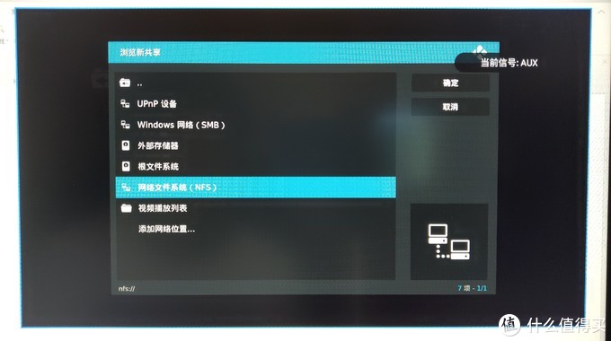 智能电视kodi自带电影插件,智能电视kodi投屏