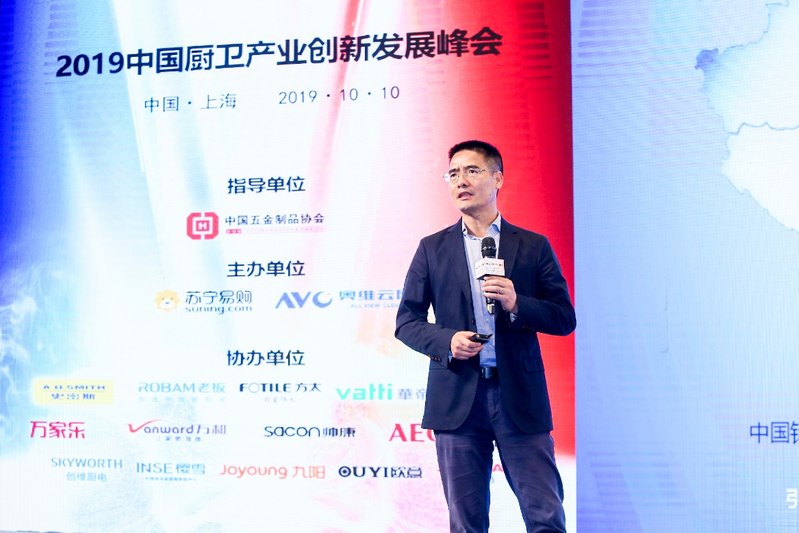 “破‘冰’突围•十大‘燃’点”大咖论道2019中国厨卫创新峰会