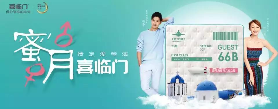 慕思喜临门顾家床垫怎么样,慕思晚安床垫