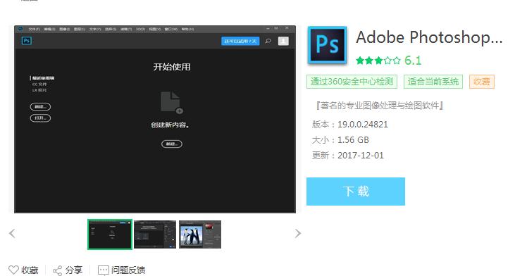 复工必备神器100例,复工必备的软件