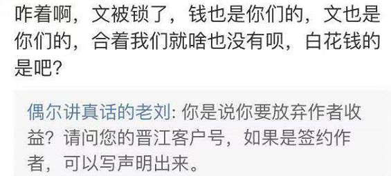 晋江文学背后发展史,晋江文学的发展史