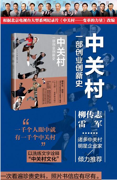正版软件降价到28元？微软解决不了的“盗版”问题，雷军解决了！