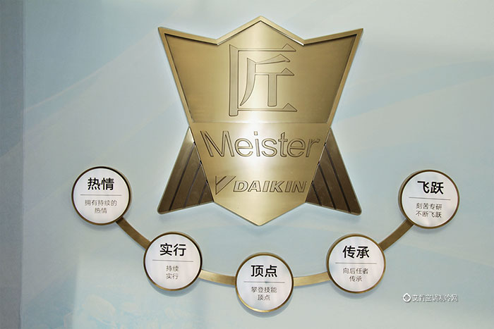 大金空调精工安装,大金空调运营担当怎么样