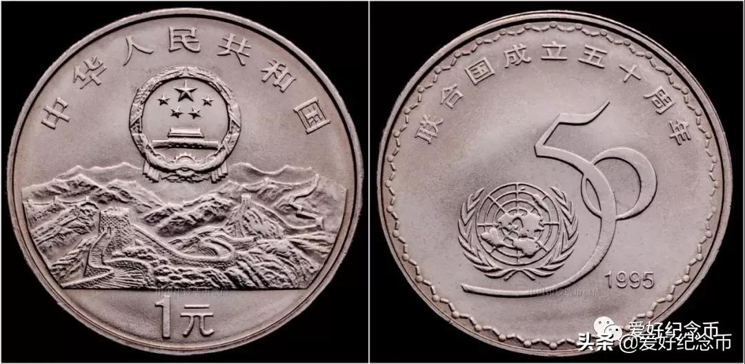 普通纪念币最新价格表图文,最新流通纪念币最新价格一览表