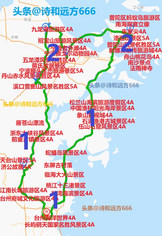 浙东自驾游最佳路线,浙中浙东自驾游攻略