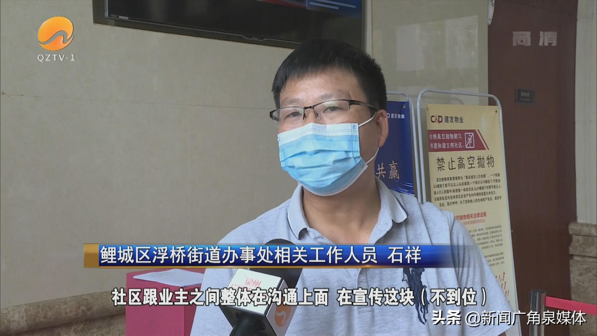 「“泉州建发珑璟湾业委会风波”追踪」筹备组成员推荐箱开箱