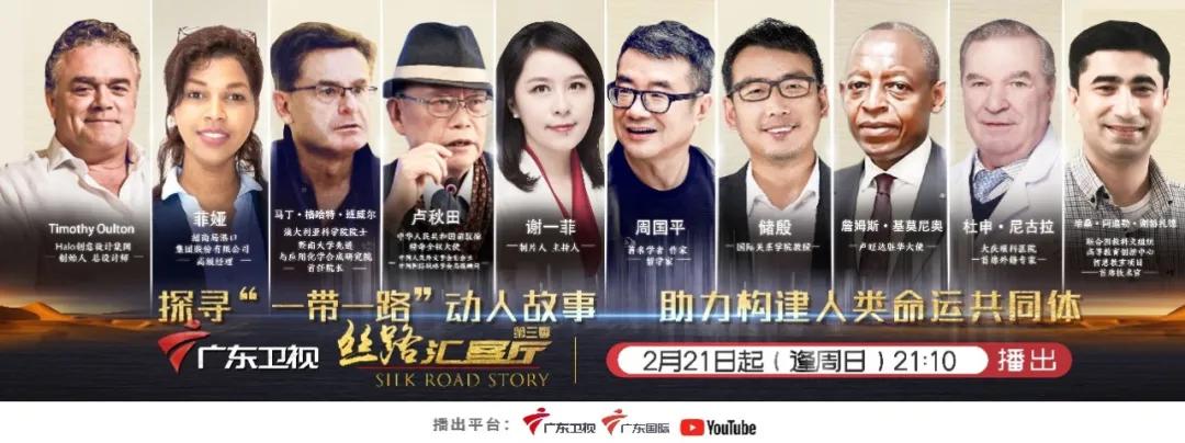 “突围、转型、*局破**”——广东卫视三年“振兴之路”带给业界的思考