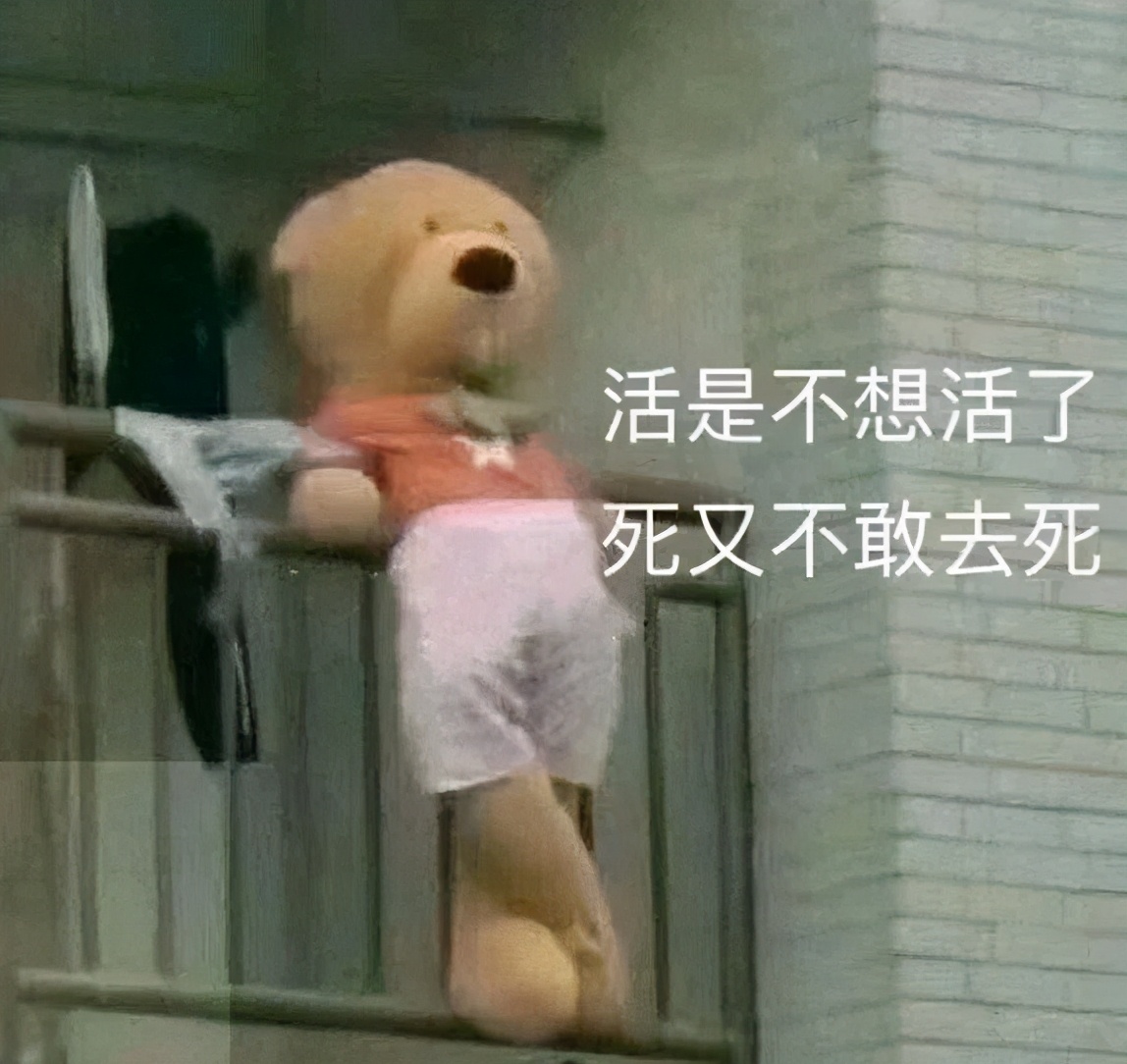 穿了显廉价的坑，好多人都踩过