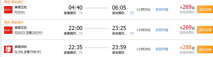 世界最强十大海岛,帕劳和马代哪个值得去