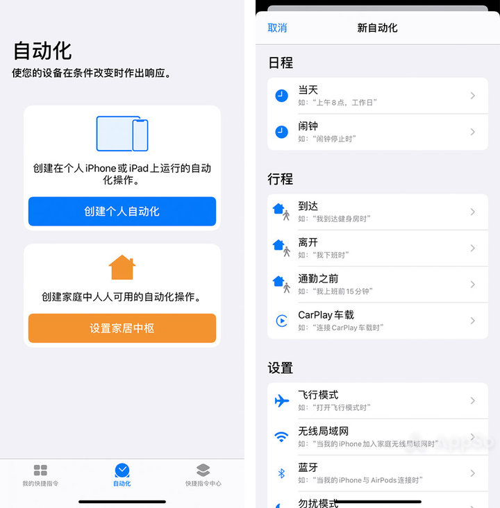 ios13.1测试版怎么更新成正式版,ios13公测版怎么升级13.1