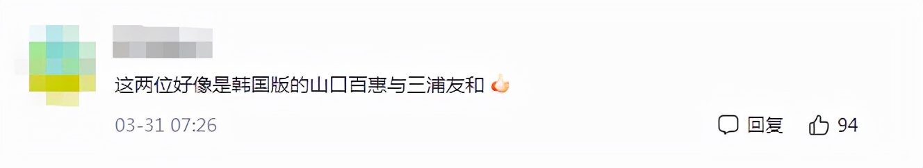 情史最干净的女明星,盘点9个韩国女星