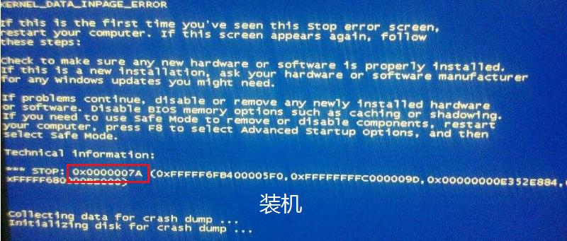 如何彻底解决蓝屏死机,一直蓝屏死机怎么解决