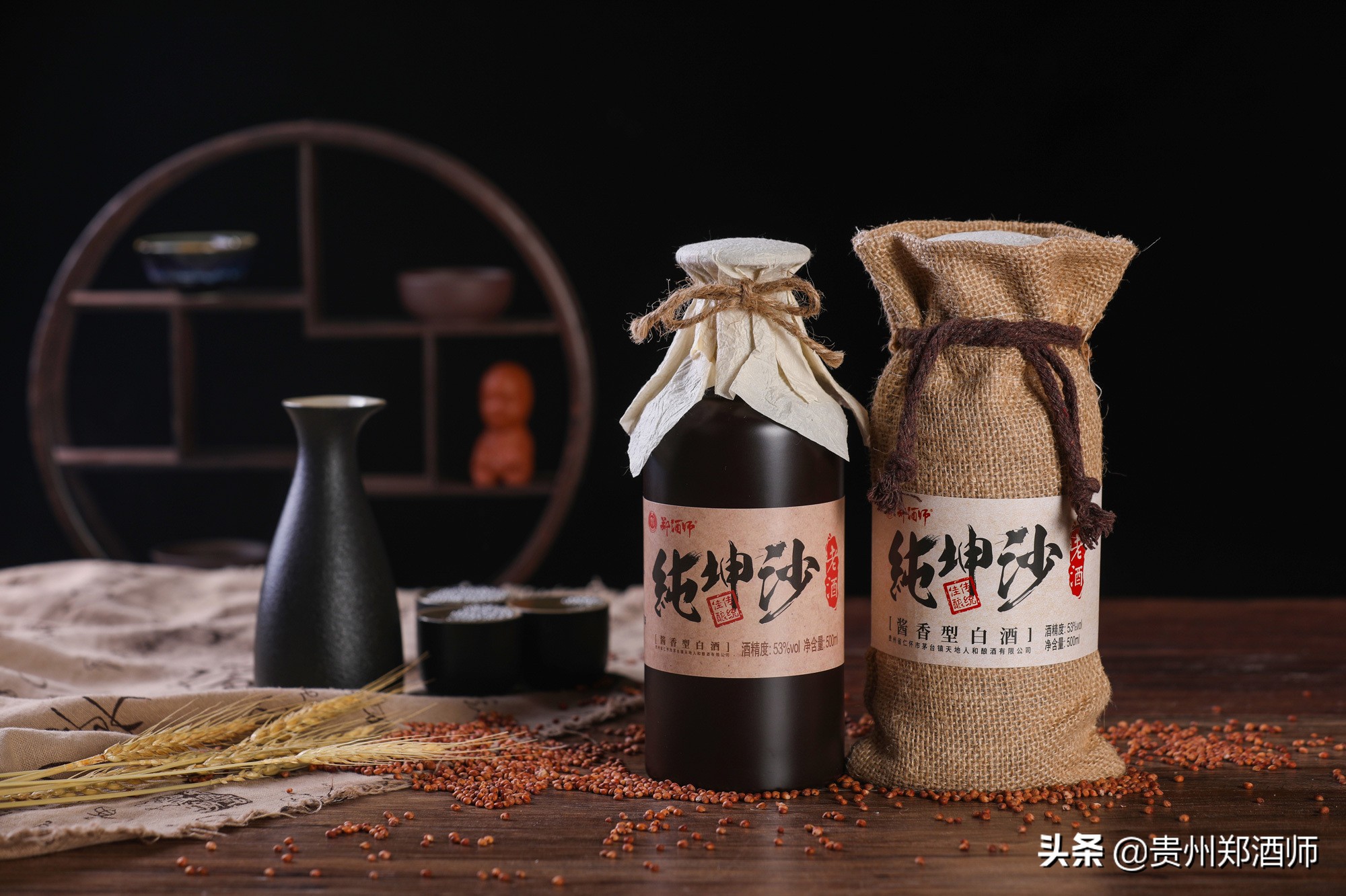 郑酒师酒品鉴视频,郑酒师用心酿好纯粮酱香酒