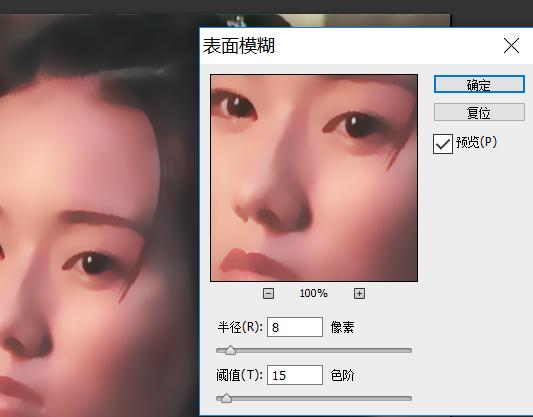 ps自学的整体思路,ps处理好的照片保存后偏色