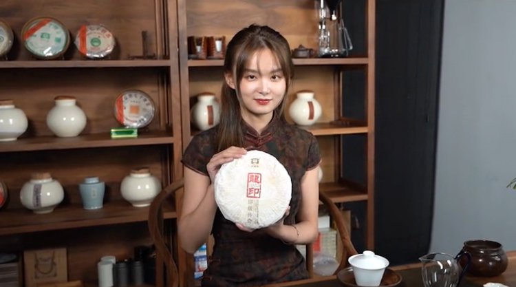 大益201龙印测评,大益201龙印