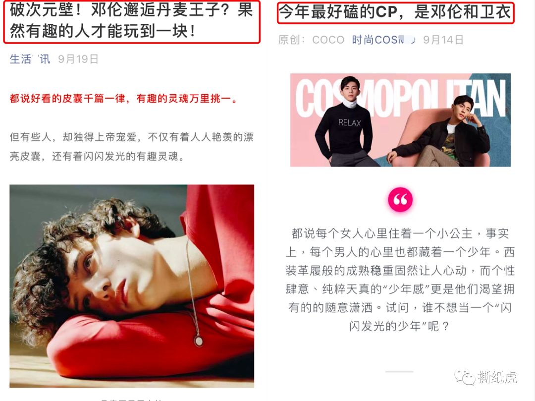 最佳辩手结局,最佳辩手2辩论赛