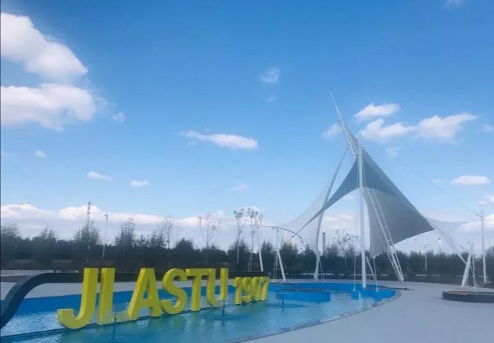 吉林农业科技学院在吉林省哪个市,2022吉林高校学科规模