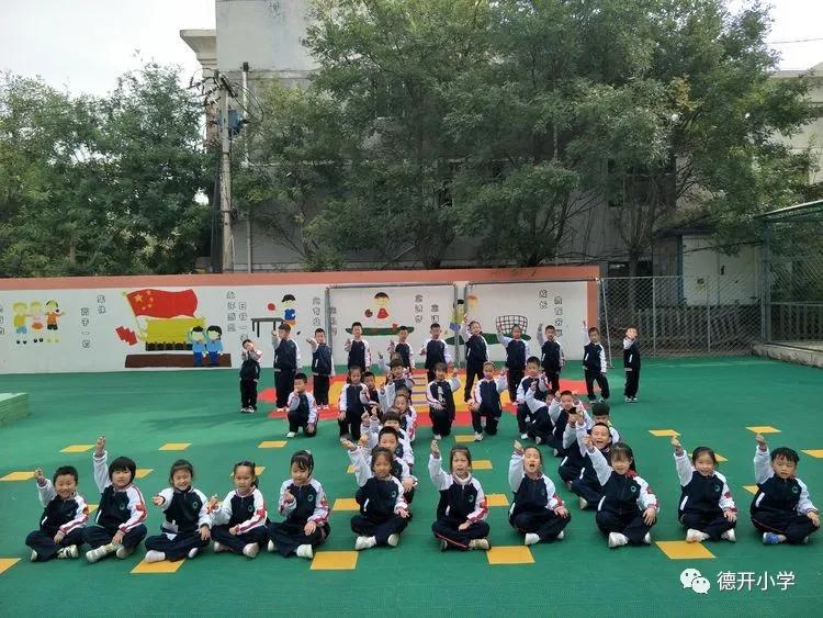 展礼仪风采做强国少年,学军人风采展少年英姿筑强国梦想