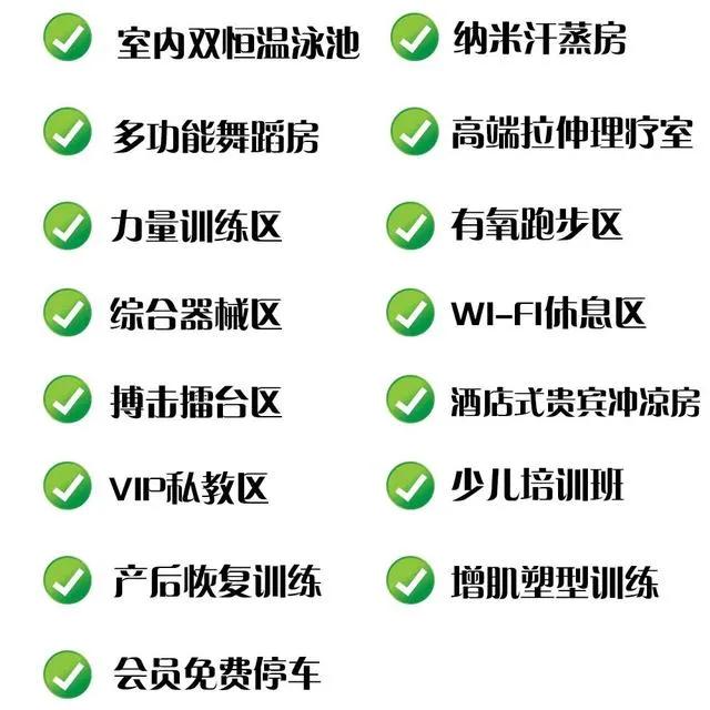 《*今条头日**》日照东港5000㎡超大恒温游泳健身彻底火爆人人必看