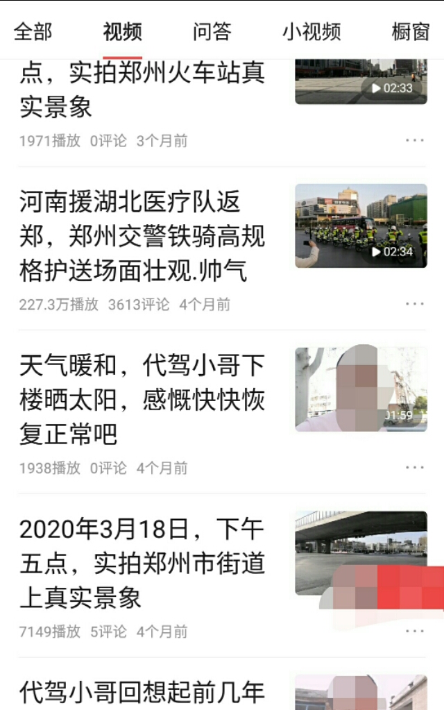 90后小伙放弃一年挣10万的生意,90后小伙放弃月入过万的工资