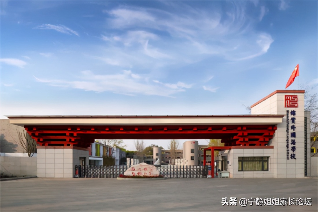 民办学校选哪个好,纠结报考民办初中还是公办初中