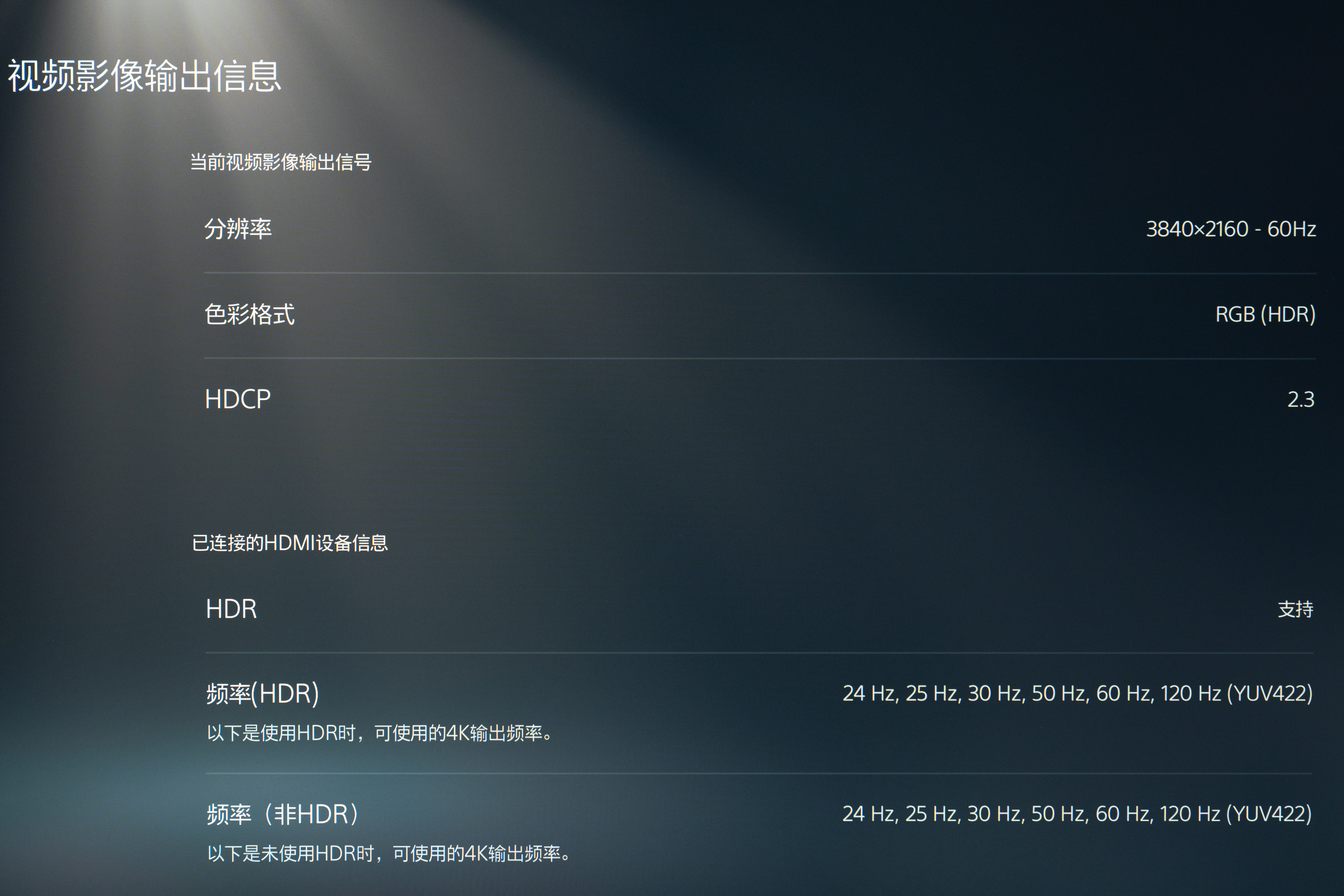 新一代playstation5,playstation5硬件展示